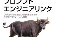 記事を見る