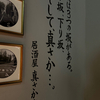 唐揚げに感動した「ヴィーガン居酒屋 真さか」