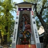 大櫛神社の見学　その3  です