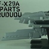 FF-X29A Gパーツ フルドド GUNDAMCONVERGE 113