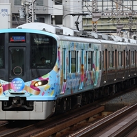 【万博輸送】臨時快速エキスポライナー