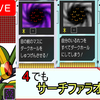 【エグゼ4】サーチファラオ【改造カードなし】