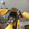 ＲＡ１２５のハンドガードも破損です