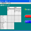 推理パズルが好きだ。あるいは推理パズルをSugar制約ソルバーで解く