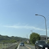 竜神大吊橋