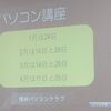 増林PC-13.1.24