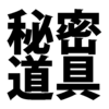 社労士が使う「虎の巻」の新刊が出た 労務管理の秘密道具は社会保険労務ハンドブック