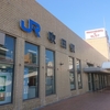 吹田駅（JR西日本　東海道線―JR京都線）