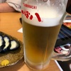 ＃友人と外飲み