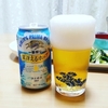 夏冴えるホップ