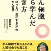 第191回「心に咲く花会」
『温かい視線』 〜 『人生を動かす』〜 
