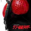 シン・仮面ライダー（映画） 感想