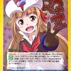 クルセイド  CARD（ロボットガールズ６種）