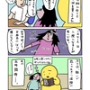 終わらない春休みの始まり　Iga血管炎　その４