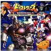 『ビーストウォーズメタルス』その２