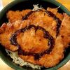 札幌市　浪速のかつ丼　/　秘伝どろソースかつ丼