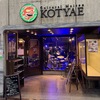 城下公会堂 in KOTYAEでの初ライブ、無事終了♪