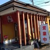 ～寿司　　桝屋　片山津温泉～　久しぶりにじっとしてるお寿司を食べました～(^^♪令和2年11月17日