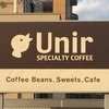 京都のスペシャリティーコーヒー　Unir（ウニール）本店　松本家の休日に出たけど混雑してる？