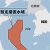 【中国の“海の既成事実化”】韓国・西海で進む鉄骨構造物の正体とは？