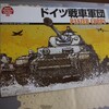 僅差！！　K2P『ドイツ戦車軍団』(エル・アラメイン)バトル・レポート(AAR)