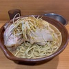 ラーメン二郎 八王子野猿街道店2 『大ラーメン麺増し600g ネギ 生玉子』