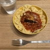 門外不出のトマトパスタ
