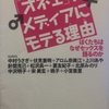 心臓が止まるかと思ったよ～１６歳の私とオネェ～