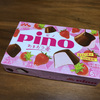 おこもりコンビニスイーツ　「pino あまおう苺」