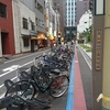 東京駅八重洲一丁目駐輪場【都内で見つけた自転車駐輪場情報シェア】