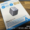 Anker Nano II 65W