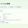 Windows 11 Insider Preview Build 26080 リリース