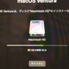 【Mac】MacBookPro(M2,2022)ちょっと調子悪い