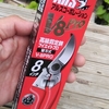 R6.5.26  まとめってほどでもない1枚