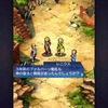 ヴァルハイトライジング：ドット絵+テラバトル+FFBEの王道ファンタジー物語