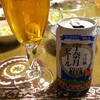 十字峡　宇奈月ビール　ケルシュ