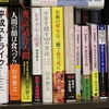 【白井智之のすすめ】納得できないくらいなら