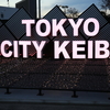 TOKYO CITY KEIBA イルミネーション