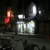【西成】あいりん地区のドヤ街で３週間過ごしたお話