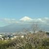 和光市出張など