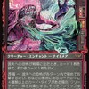 逸失への恐怖について考える