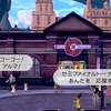 ポケモンシールド（その１０）