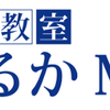 中間報告　読者の感情を動かすには「濃さ」と「そのコントロール」が必要なんじゃないか　｜　第九回