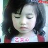 過去記事２００９．８～