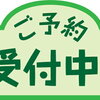 ［予約受付中］A3!（エースリー）のぬいぐるみ 新メンバー登場! 全4種セットの予約がスタート。