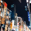 自分の将来の収入は、現在付き合っている人の平均になる。