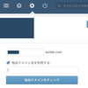 Tumblr+GitHubPage+独自ドメインの形でお手軽にブログを作成の巻