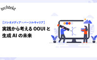 記事を見る