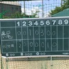 泉北大会1回戦