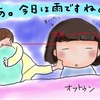 台風がこわい。